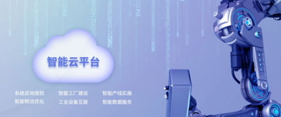 智能化浪潮下的技术探索 Kengic科捷智能交流心得